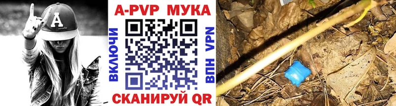 ссылка на мегу ТОР  Цивильск  нарко площадка официальный сайт  A PVP Crystall 
