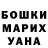 ГАШИШ hashish Vera Paliy