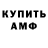 А ПВП крисы CK Kaden D