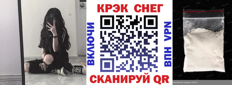 КОКАИН Колумбийский  купить   Цивильск 