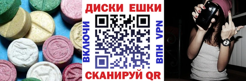 ЭКСТАЗИ 280 MDMA  нарко площадка телеграм  Цивильск  дарнет шоп 