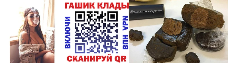 ГАШИШ hashish  мега ONION  Цивильск 