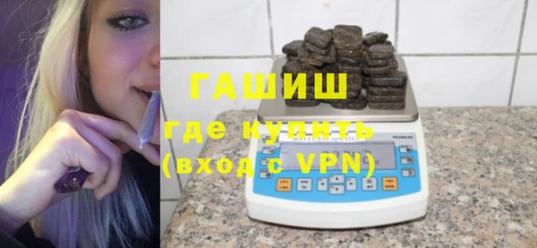 мефедрон мука Бугульма
