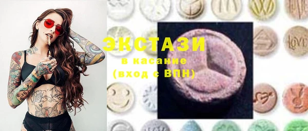 бошки Бородино