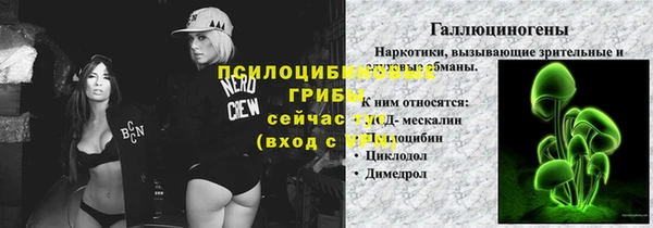 метадон Слюдянка