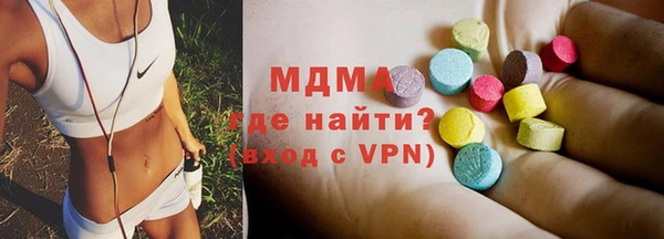 мефедрон мука Бугульма