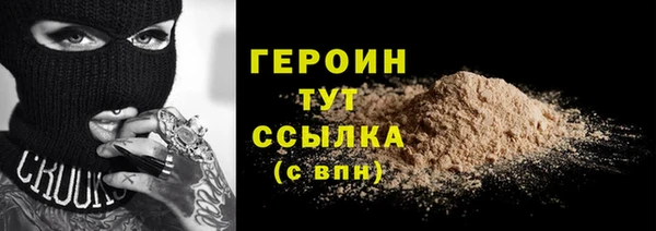 мефедрон мука Бугульма