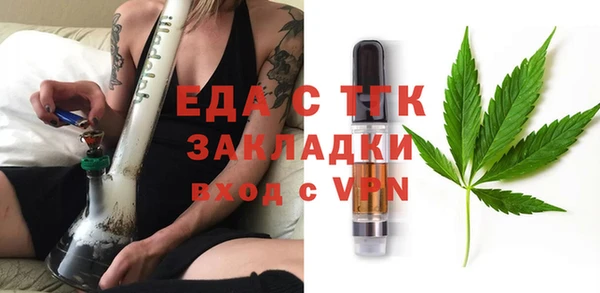 мескалин Богданович