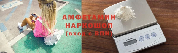 мефедрон мука Бугульма