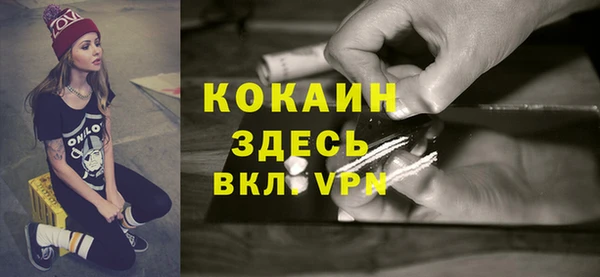 кристаллы Богородск
