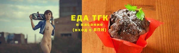 бошки Бородино