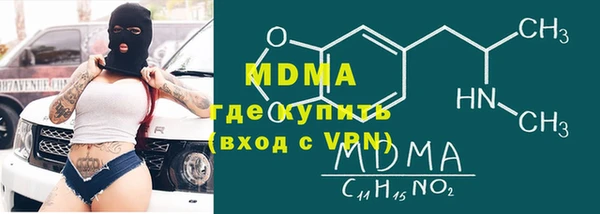бошки Бородино