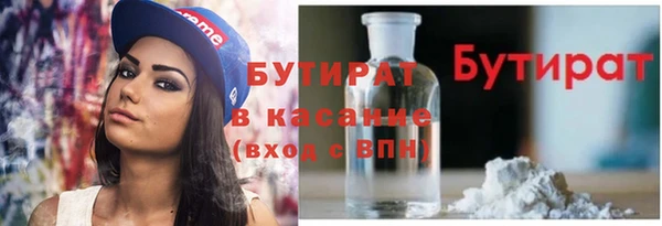 МДПВ Бронницы