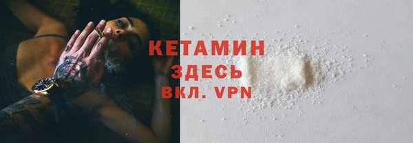 мефедрон мука Бугульма