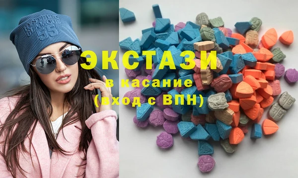 мефедрон мука Бугульма