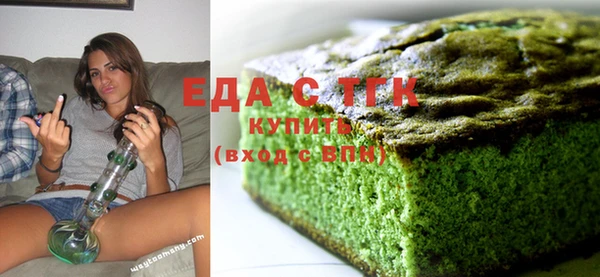 бошки Бородино
