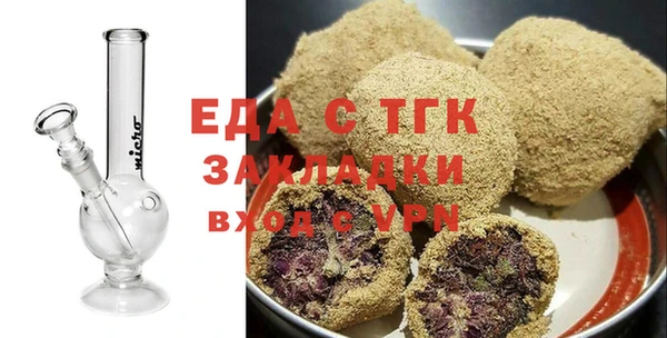 мефедрон мука Бугульма