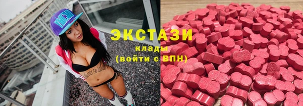 мефедрон мука Бугульма