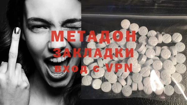 мефедрон мука Бугульма