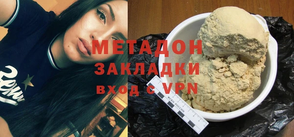 МДПВ Бронницы