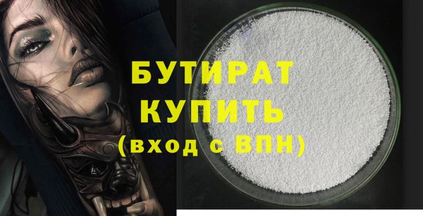 мефедрон мука Бугульма