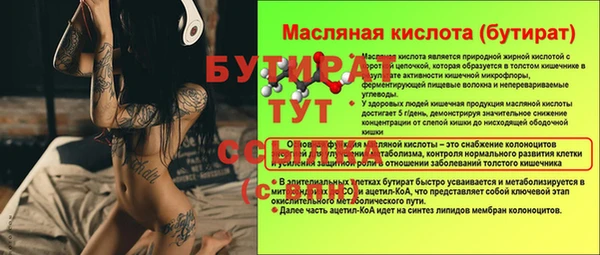мефедрон мука Бугульма