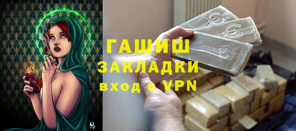 кристаллы Богородск
