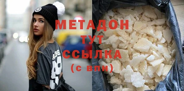 бошки Бородино