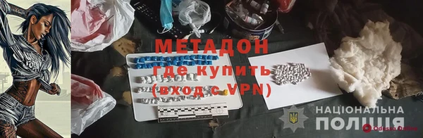 кристаллы Богородск