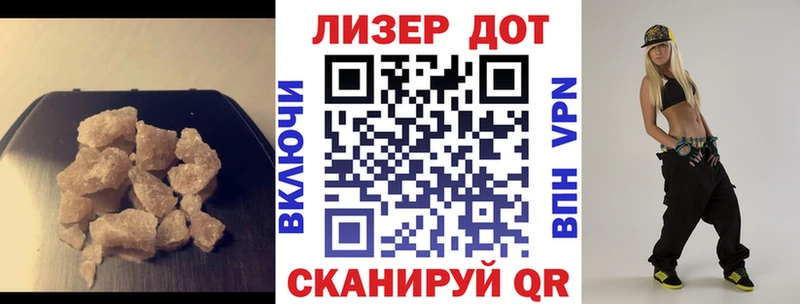 LSD-25 экстази кислота  ОМГ ОМГ вход  Цивильск 