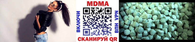 МДМА кристаллы  купить закладку  Цивильск 