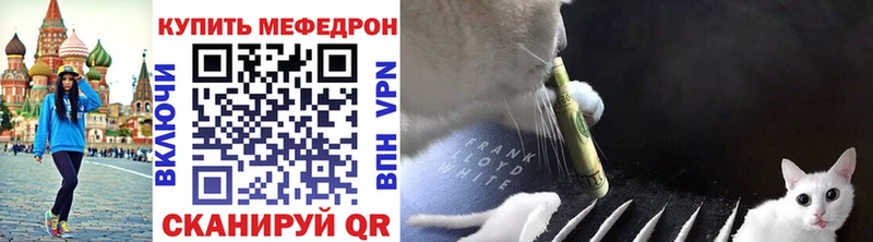 МЯУ-МЯУ мука  наркота  Цивильск 