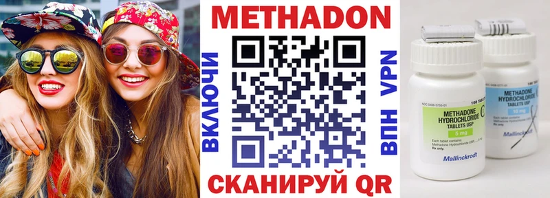 купить наркотики сайты  это состав  МЕТАДОН белоснежный  Цивильск 