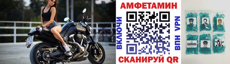 darknet формула  Цивильск  МЕТАМФЕТАМИН Декстрометамфетамин 99.9% 
