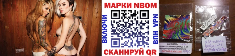 Наркотические марки 1500мкг  наркошоп  Цивильск 