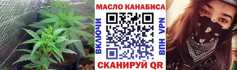 ТГК вейп  Цивильск 