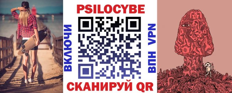 Галлюциногенные грибы GOLDEN TEACHER  продажа наркотиков  Цивильск 